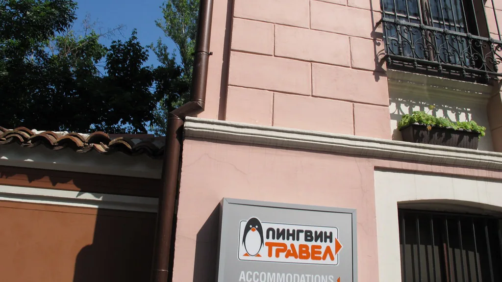 пингвин in Plovdiv, Bulgaria