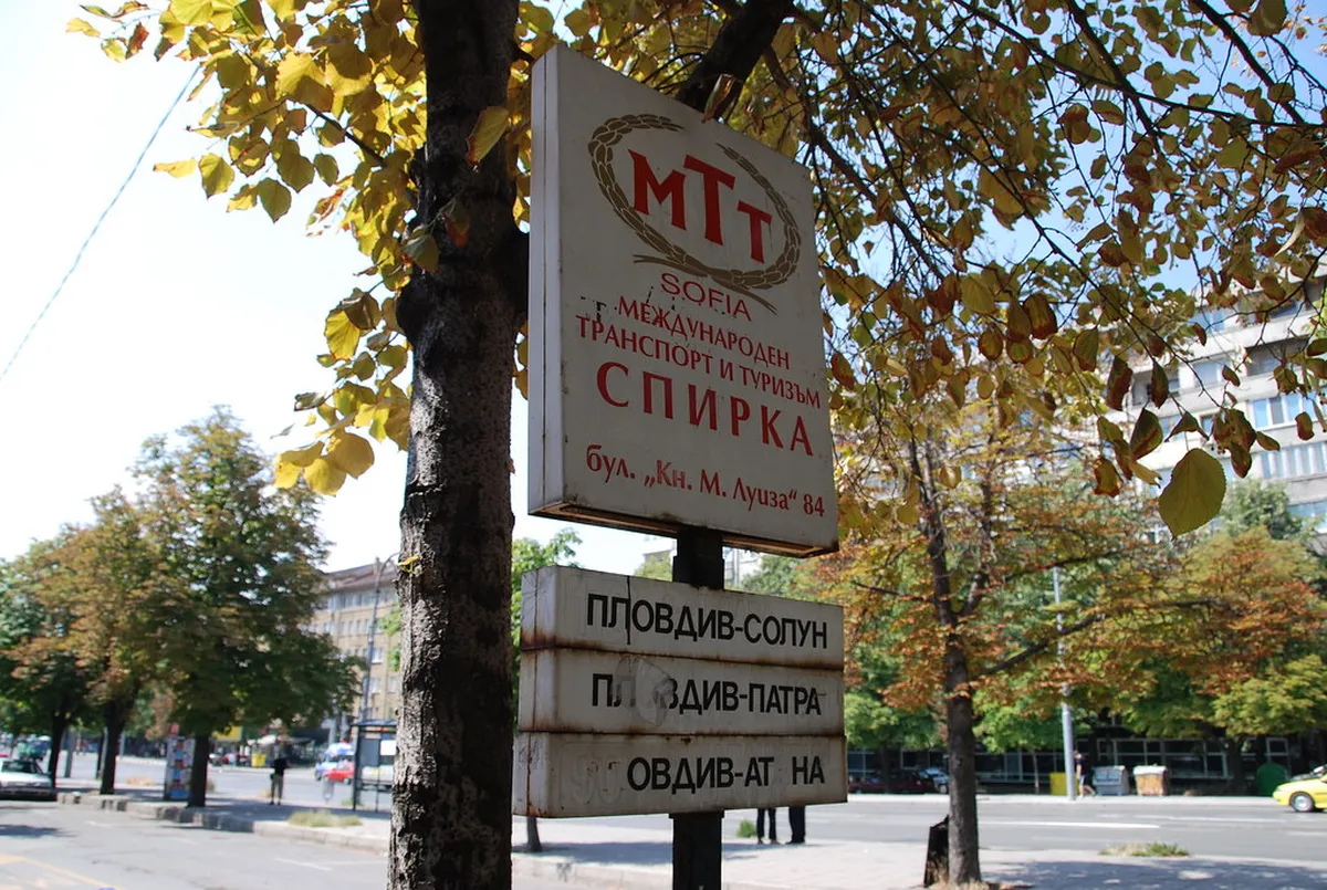 What Language Do They Speak in Bulgaria? A Comprehensive Guide
