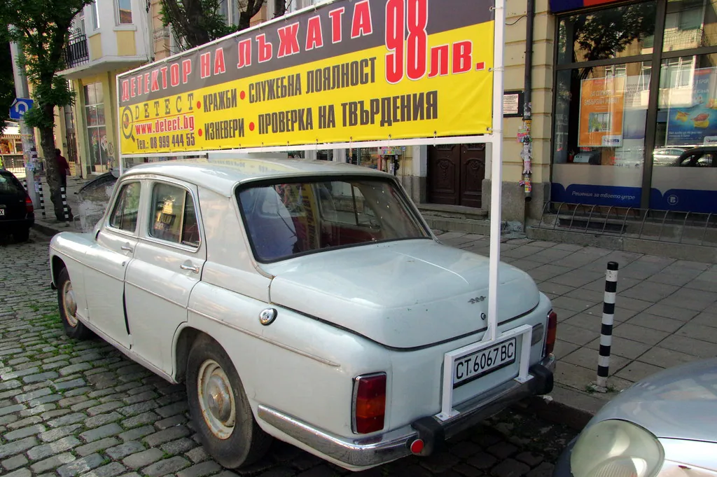 4.6.17 2 Sofia 02 in Sofia, Bulgaria