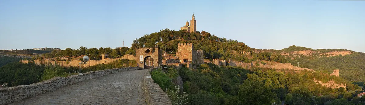Veliko Tarnovo (Велико Търново) - Tsarevets — 1
