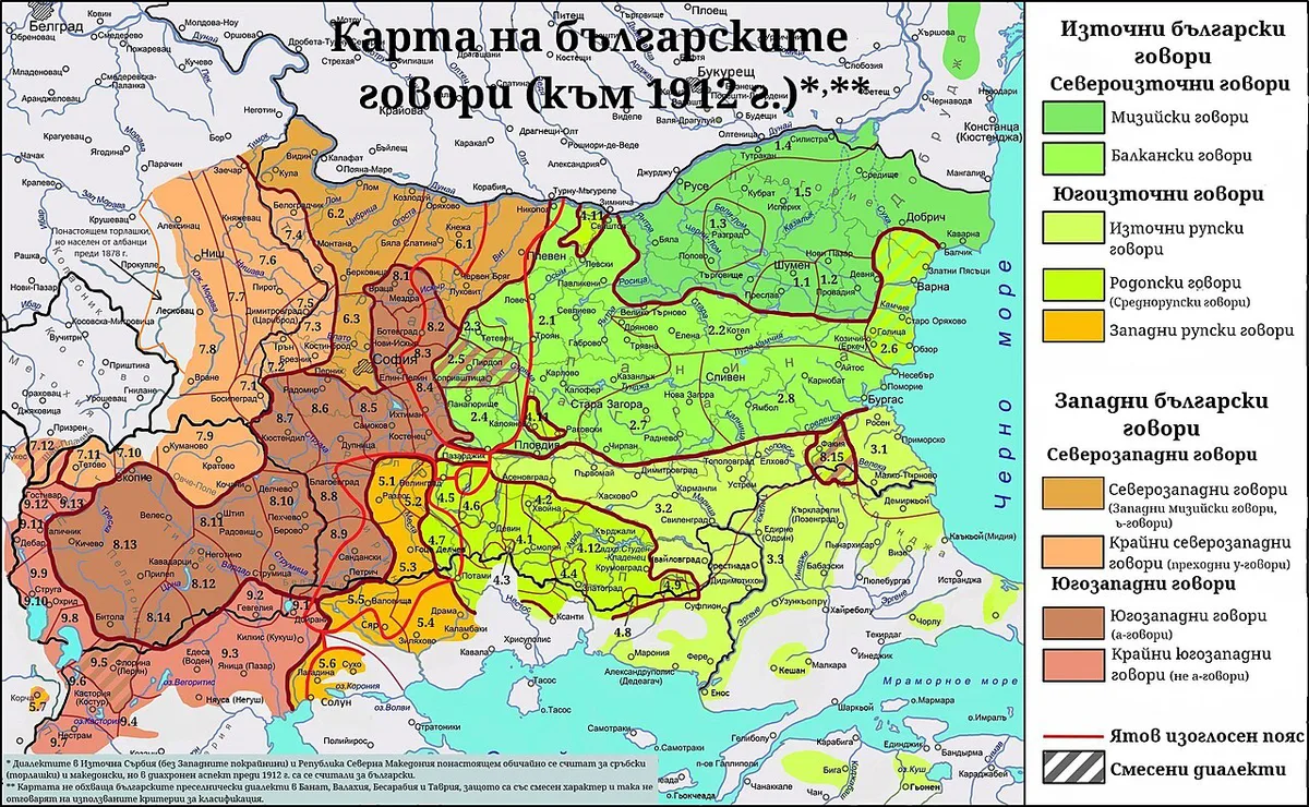 Bulgarian dialects (1912) BG — 1