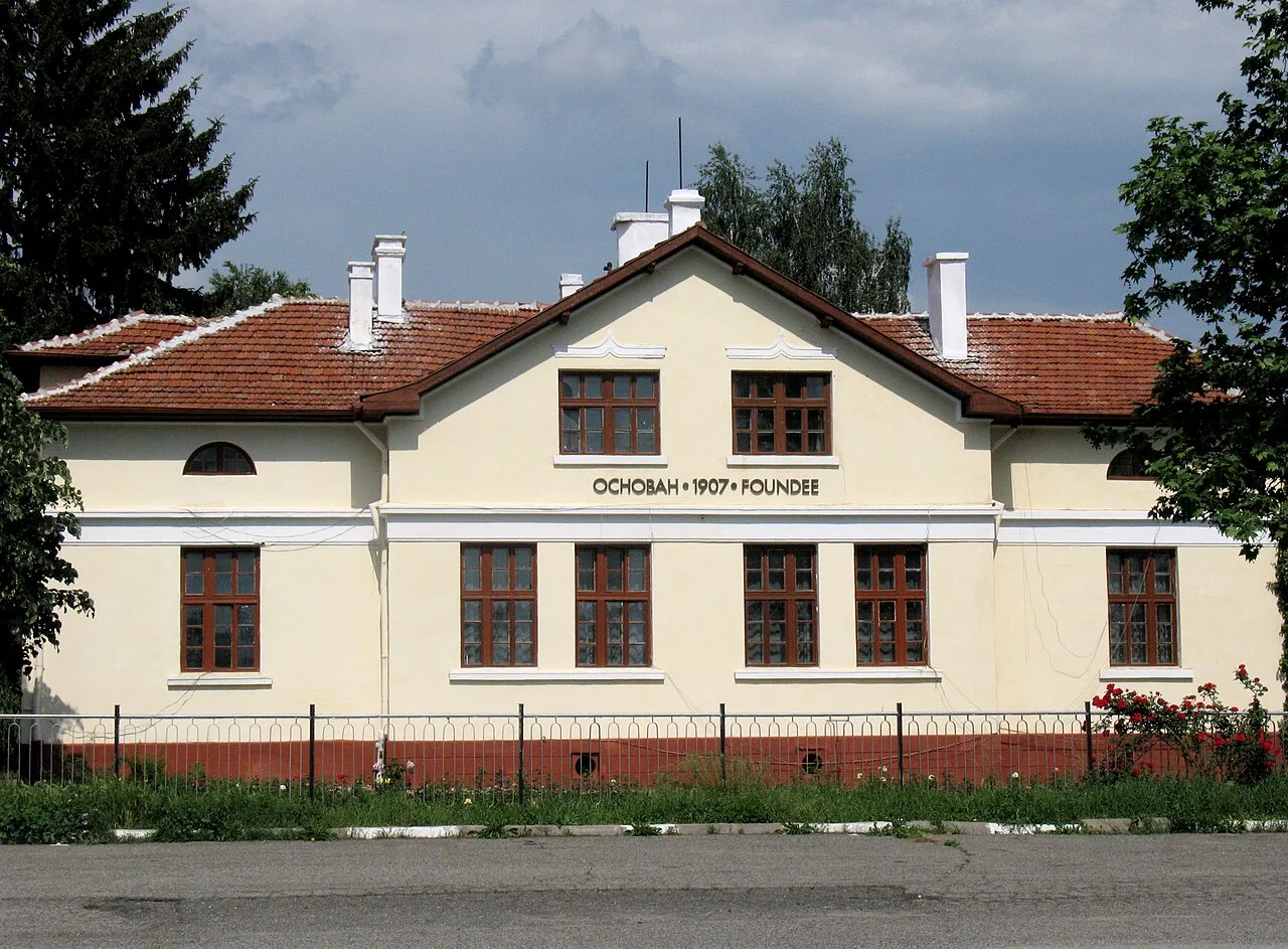 Kazanlak Rose Museum Travel Guide