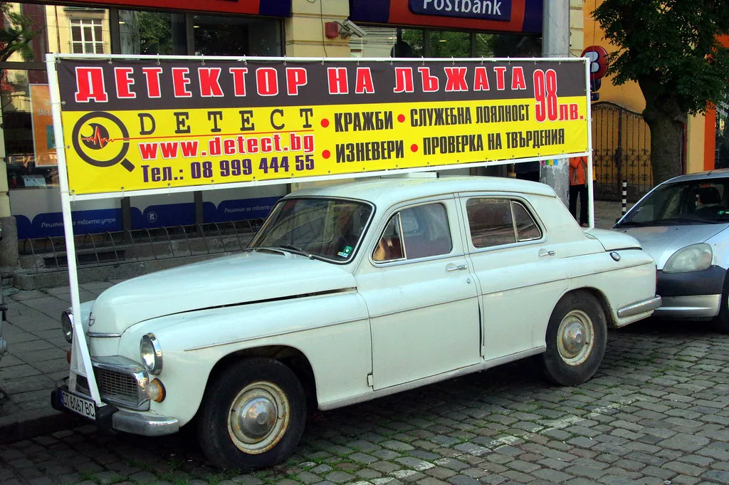 4.6.17 2 Sofia 01 in Sofia, Bulgaria