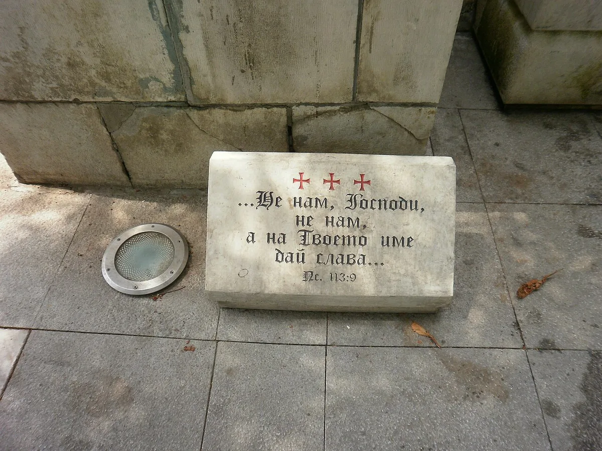 Historic memorial landscape in Pleven, Bulgaria — 2
