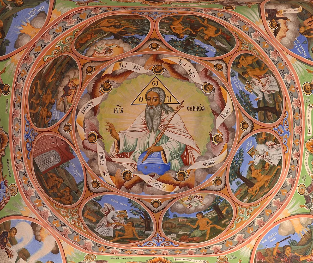 Rila Monastery courtyard and striped arcades near Sapareva Banya, Bulgaria — 2