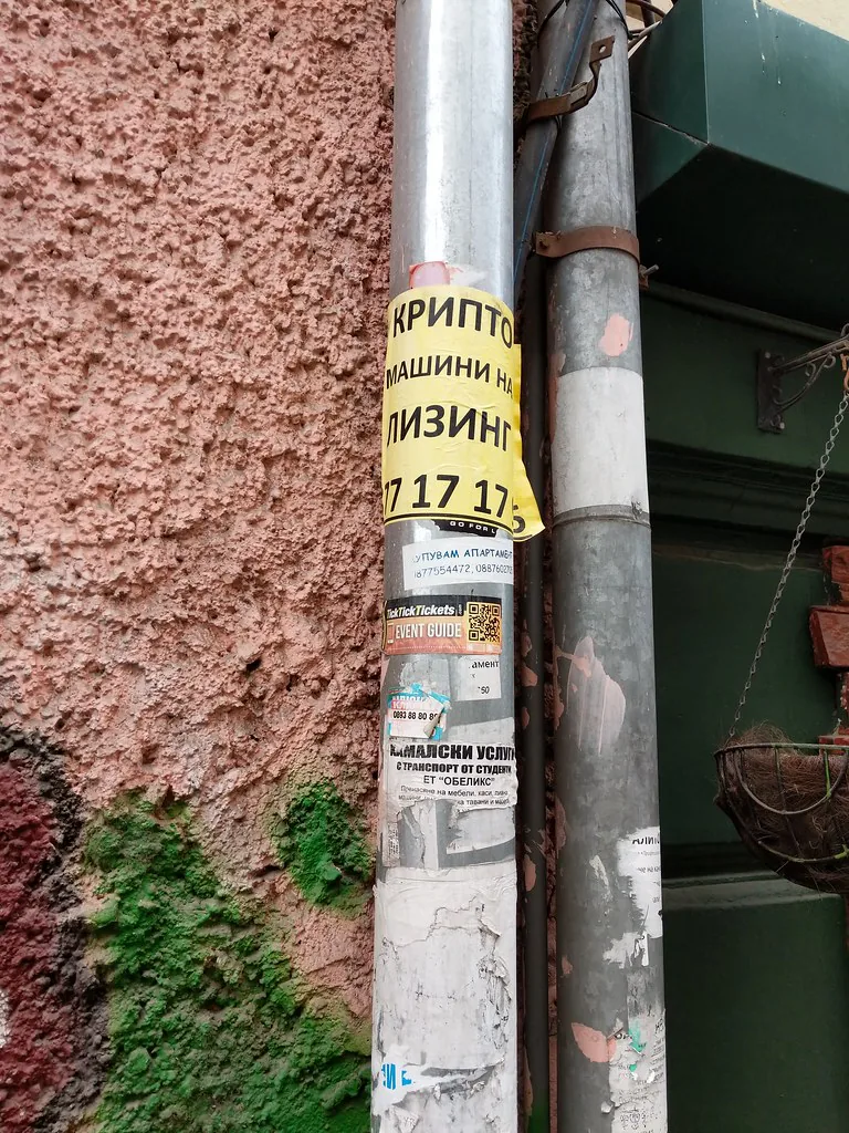 2018-11-25 10.39.18 in Sofia, Bulgaria
