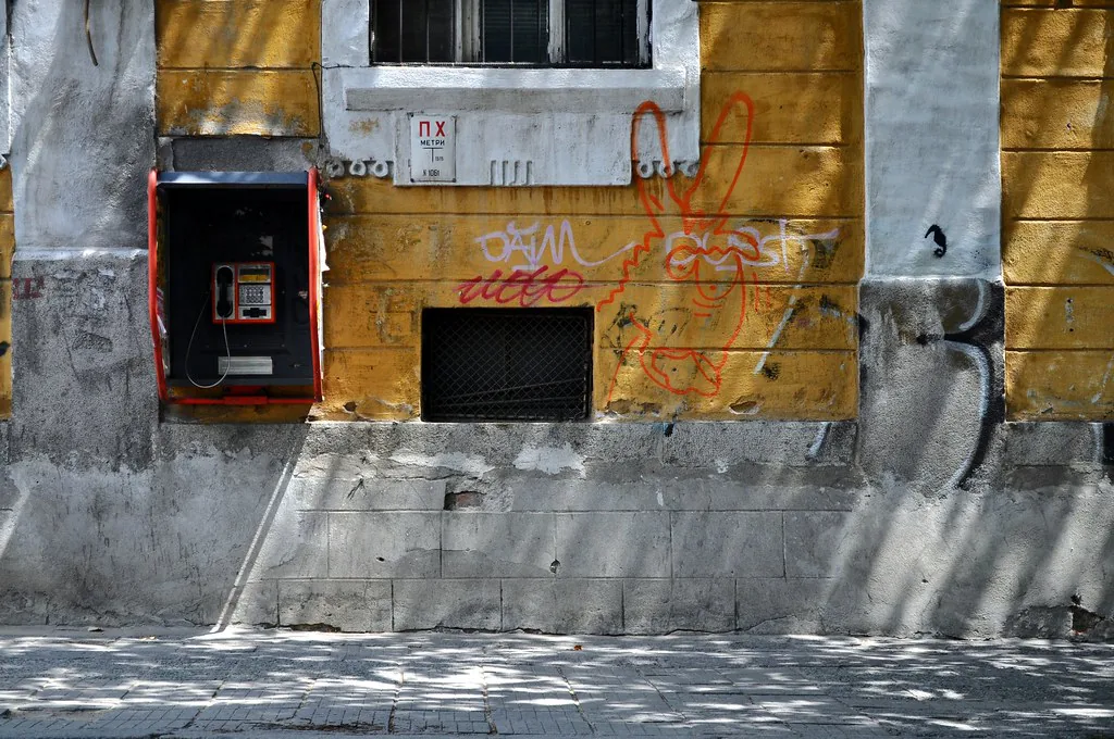 Bulgarian Pay Phone in Plovdiv, Bulgaria