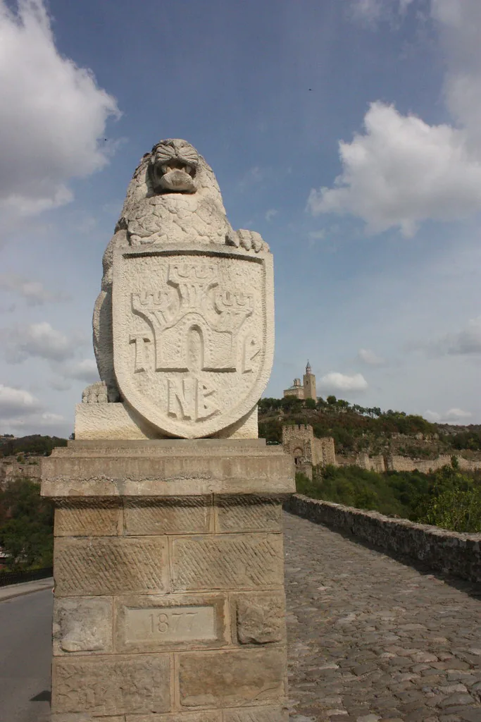 Царевец in Veliko Tarnovo, Bulgaria
