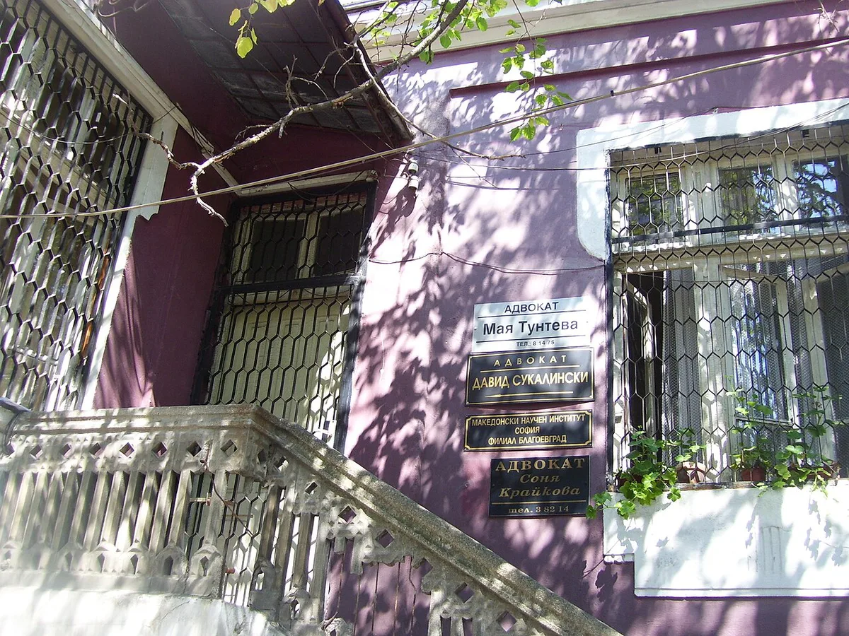 Traditional Bulgarian National Revival houses along a lane in the Varosha quarter, Blagoevgrad, Bulgaria — 1