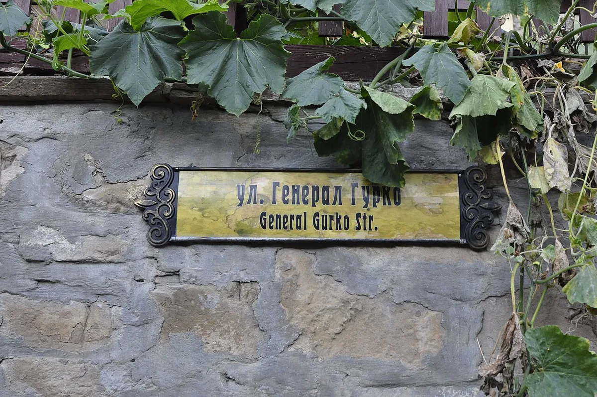 Steep historic streets in Veliko Tarnovo, Bulgaria — 2